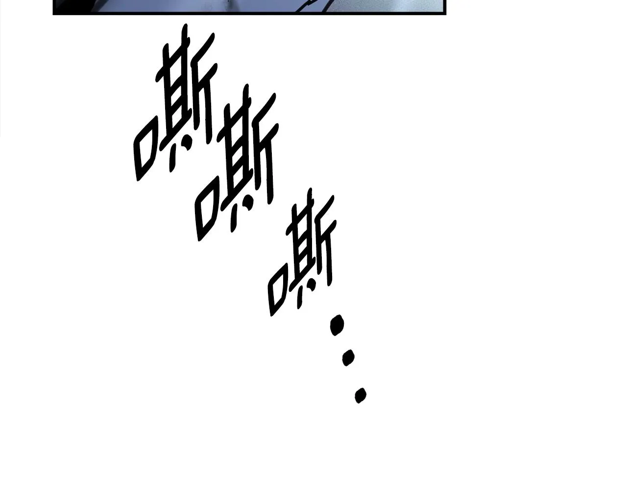 第140话 近在眼前 第107页