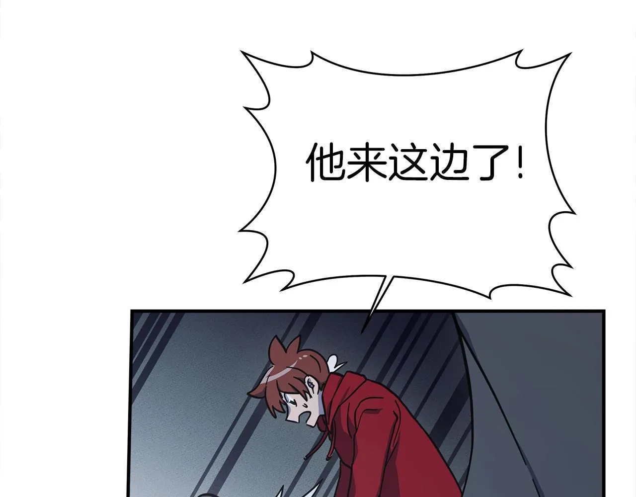 第140话 近在眼前 第122页