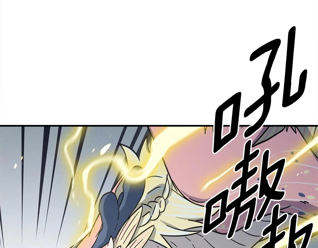 第140话 近在眼前 第132页