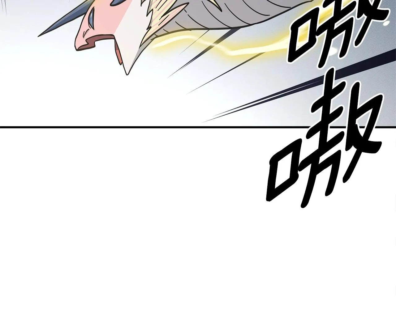 第140话 近在眼前 第133页
