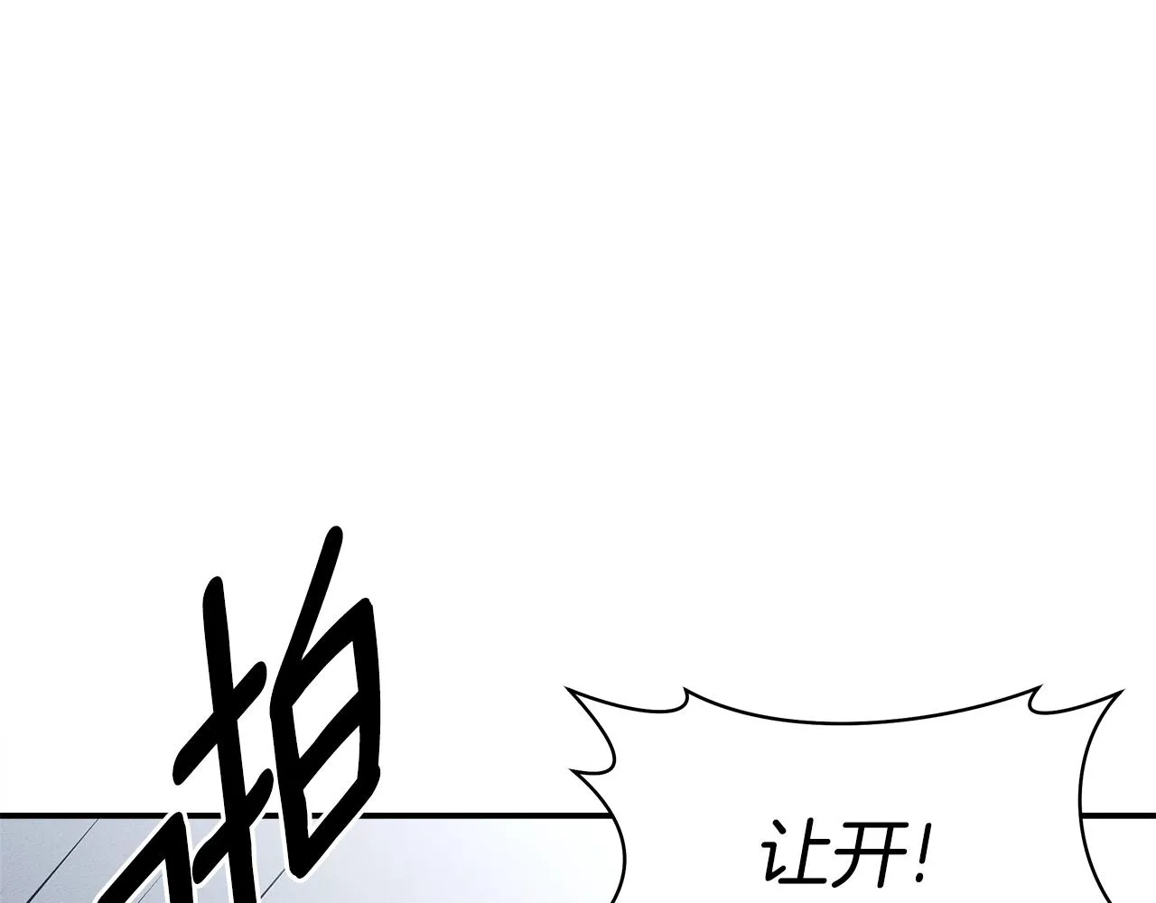 第140话 近在眼前 第134页
