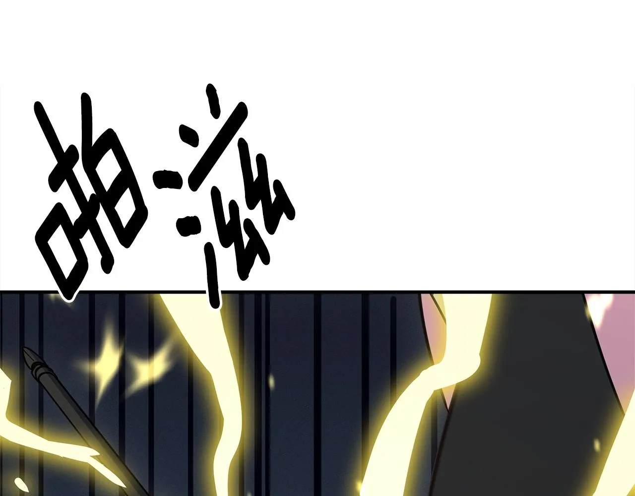第140话 近在眼前 第136页