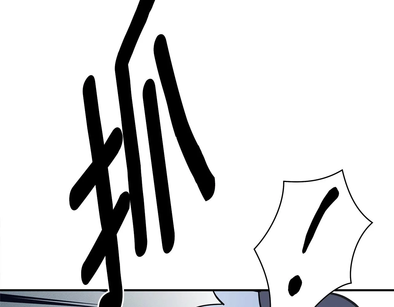 第140话 近在眼前 第148页