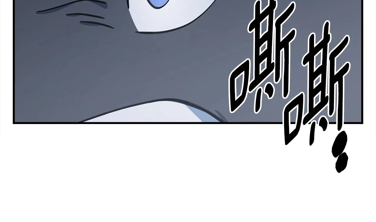 第140话 近在眼前 第155页