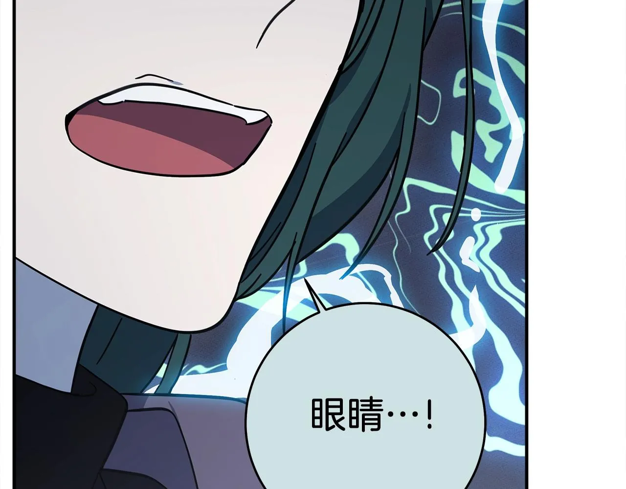 第140话 近在眼前 第157页