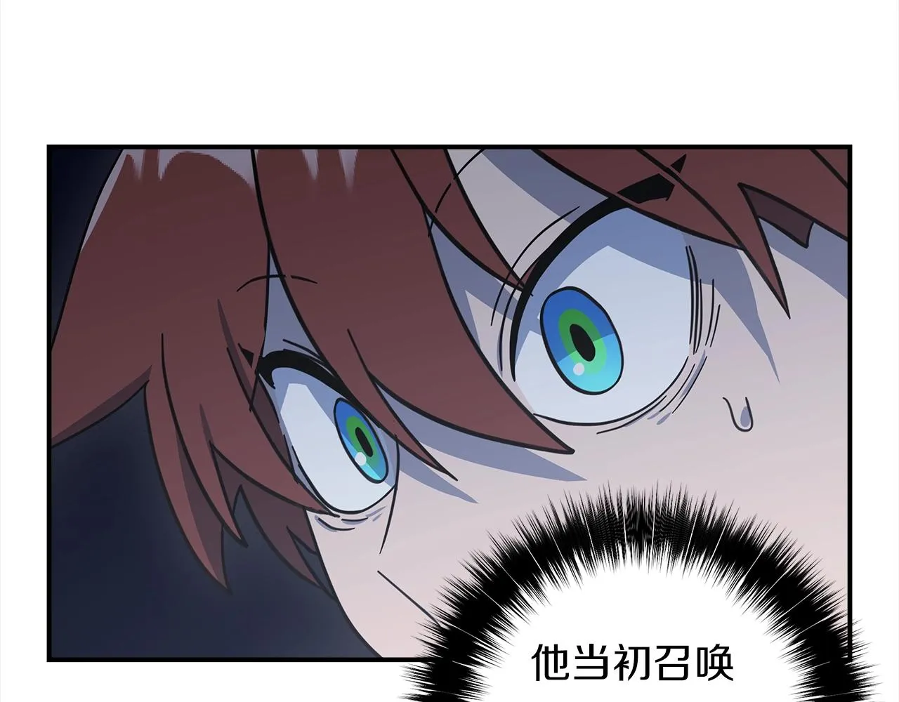 第140话 近在眼前 第162页
