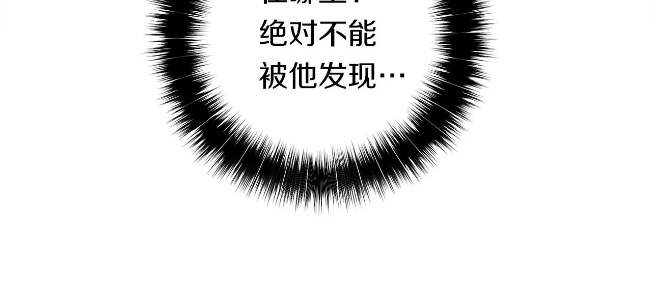 第140话 近在眼前 第168页