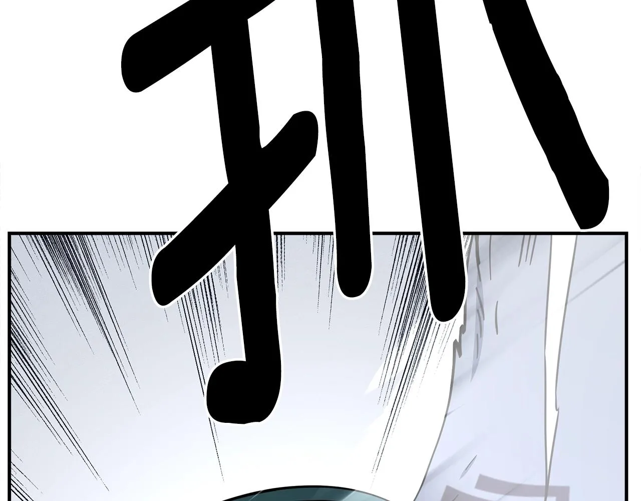 第140话 近在眼前 第170页