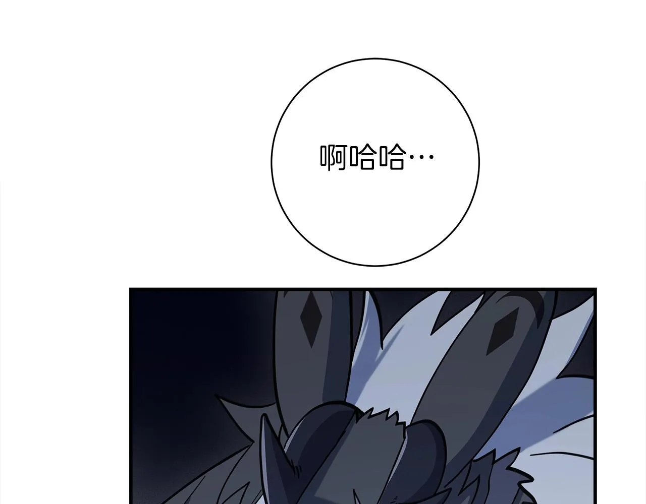 第140话 近在眼前 第176页