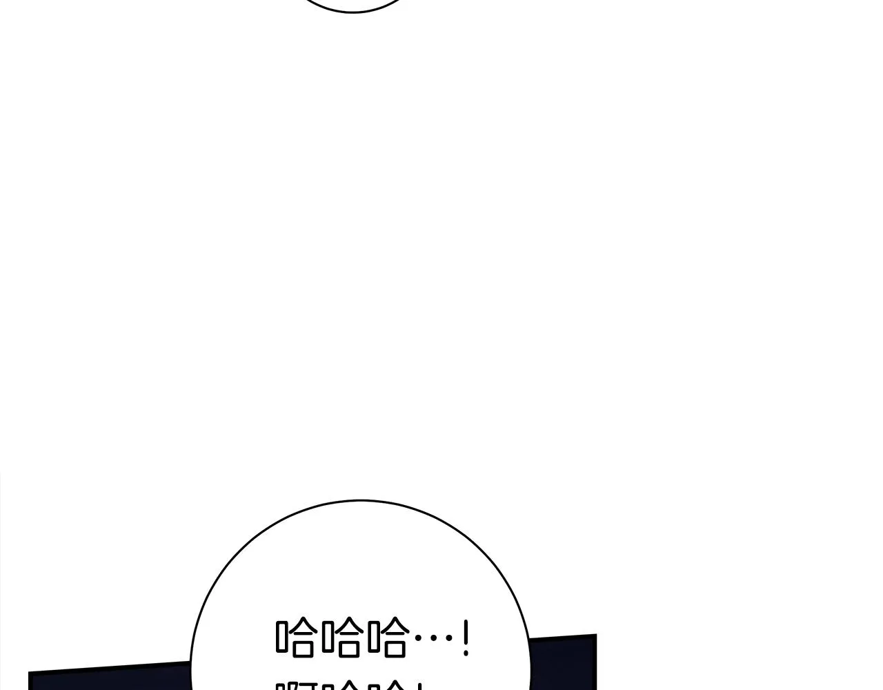 第140话 近在眼前 第178页