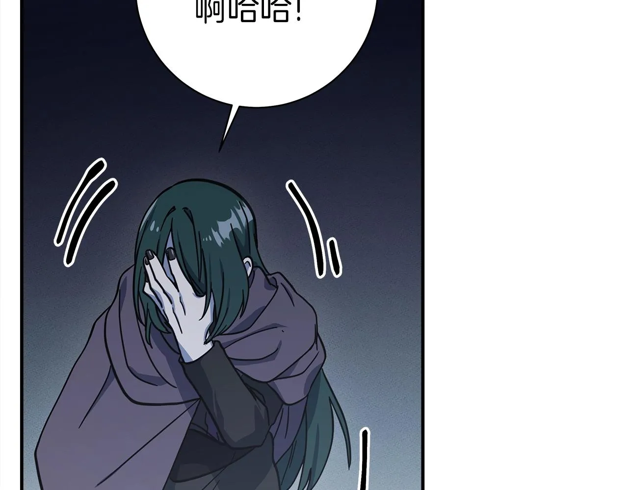 第140话 近在眼前 第179页