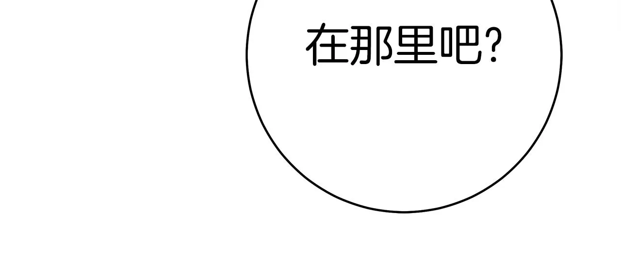 第140话 近在眼前 第186页