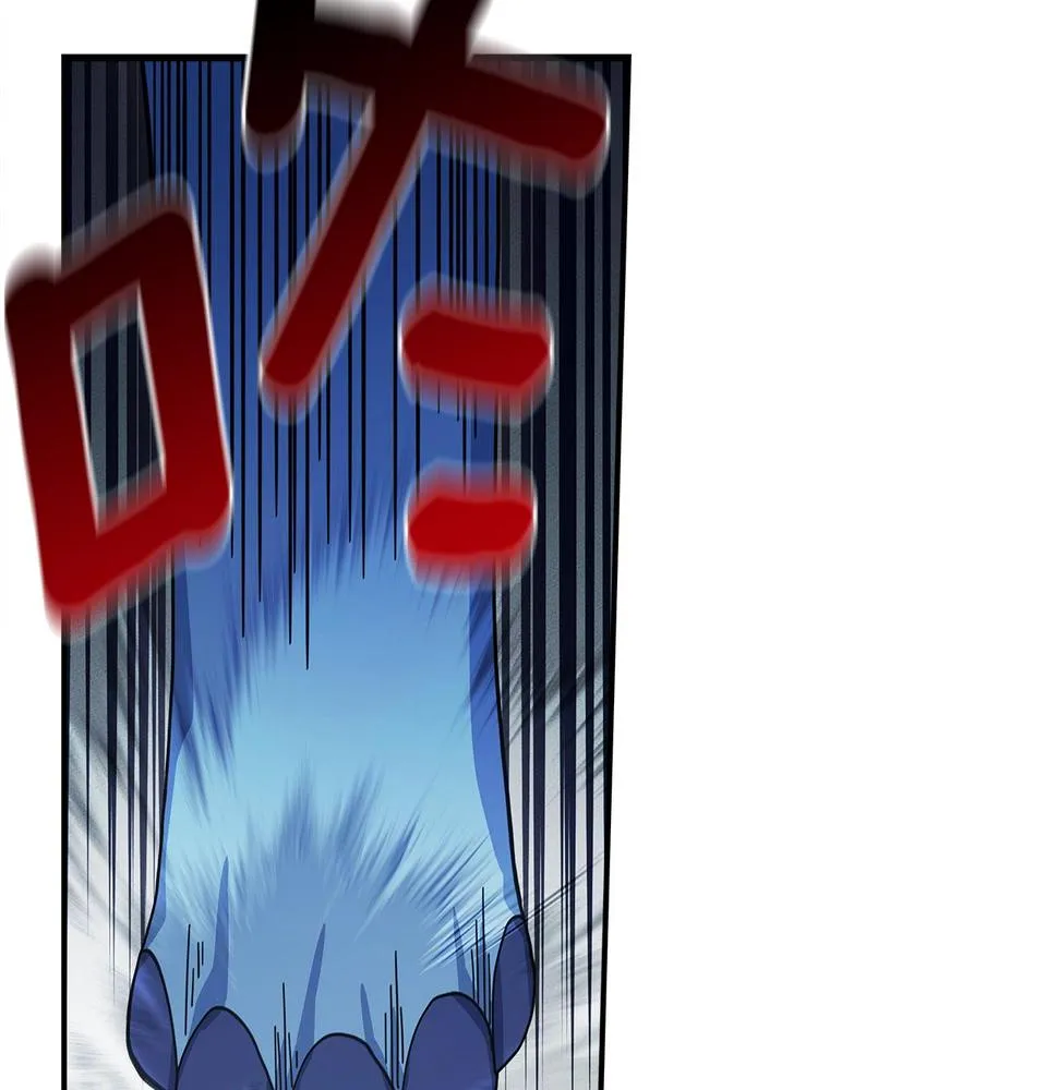 第134话 混乱攻击 第2页