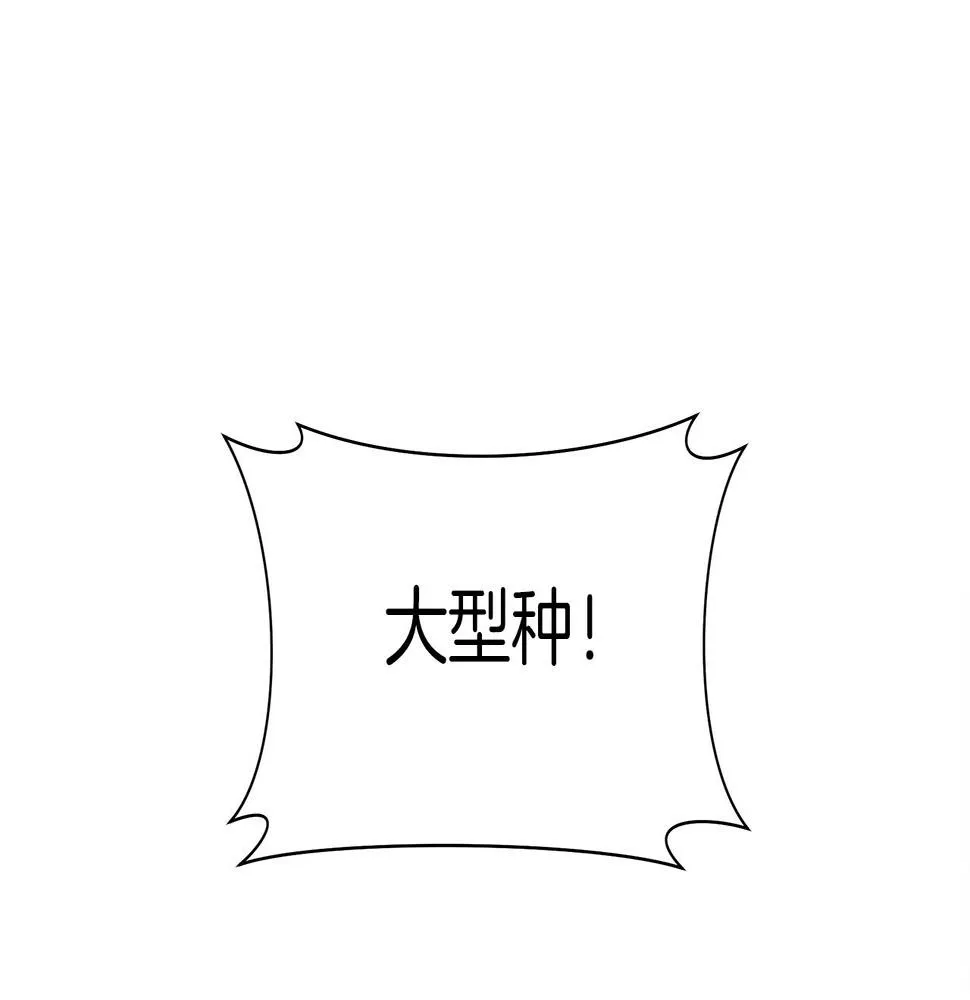 第134话 混乱攻击 第6页