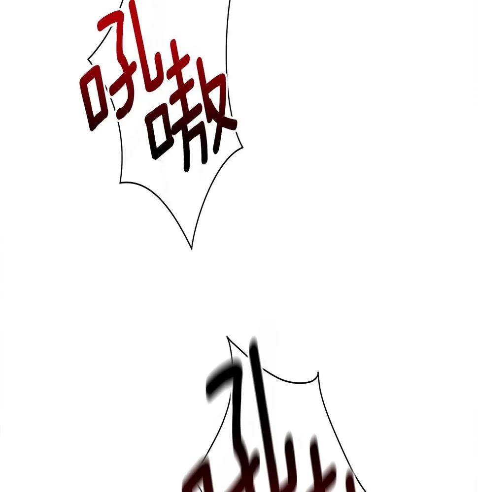 第134话 混乱攻击 第8页