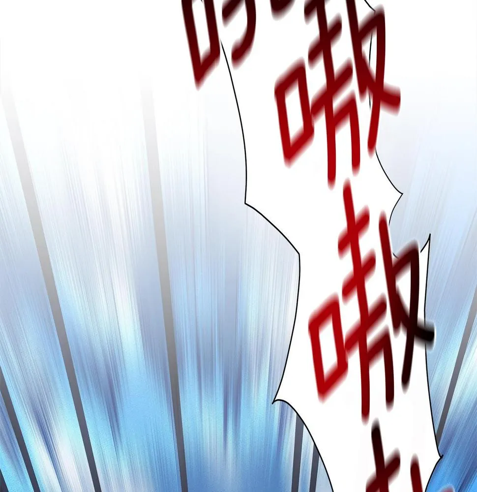 第134话 混乱攻击 第9页