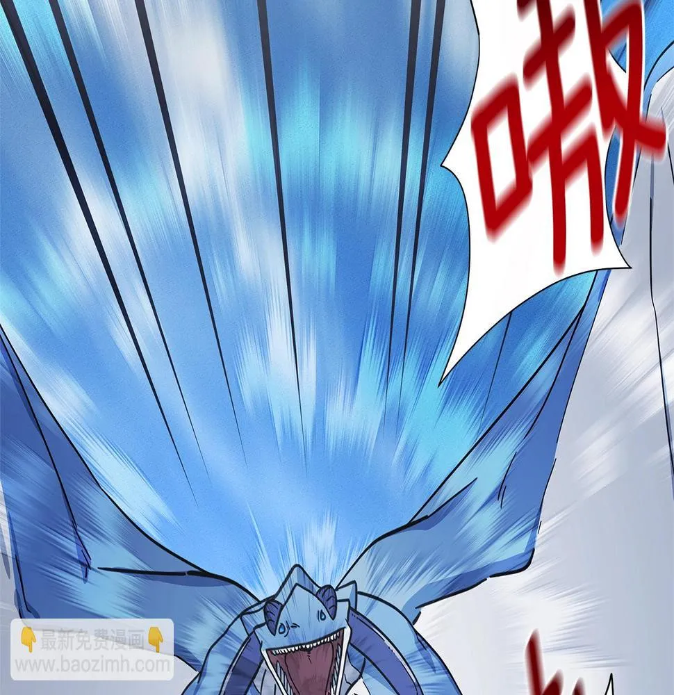 第134话 混乱攻击 第10页