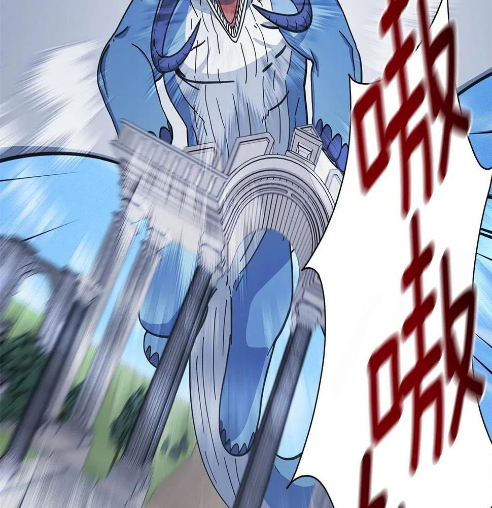 第134话 混乱攻击 第11页