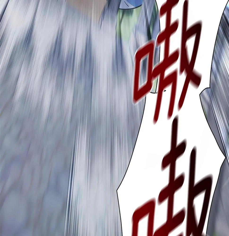 第134话 混乱攻击 第12页