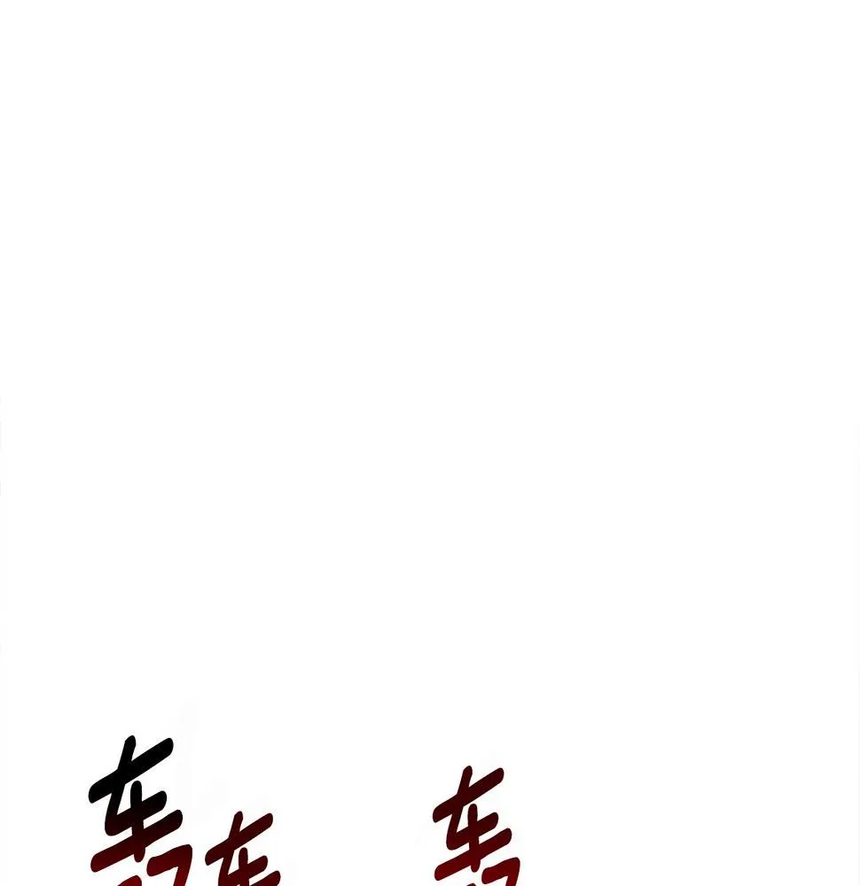 第134话 混乱攻击 第15页