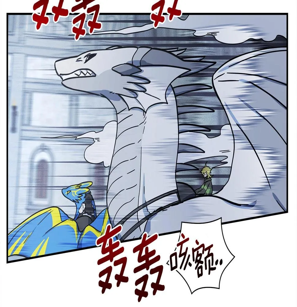 第134话 混乱攻击 第16页