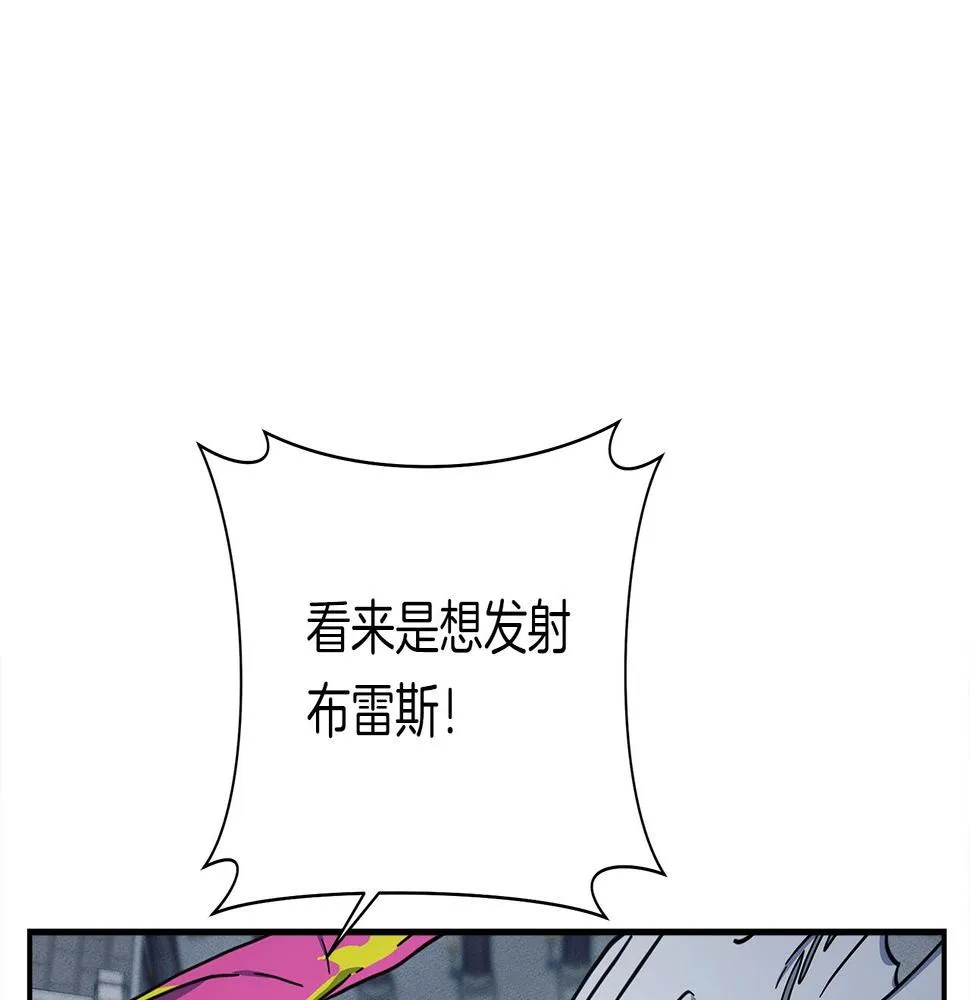 第134话 混乱攻击 第20页