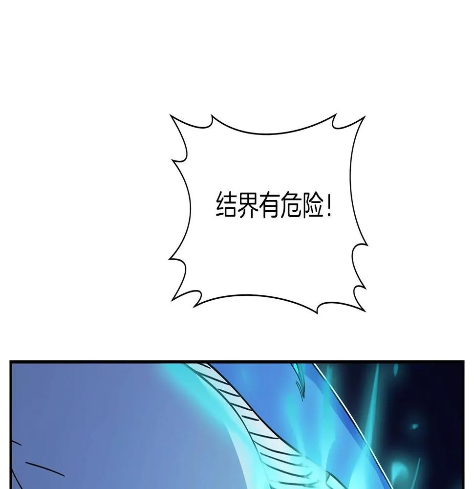第134话 混乱攻击 第25页