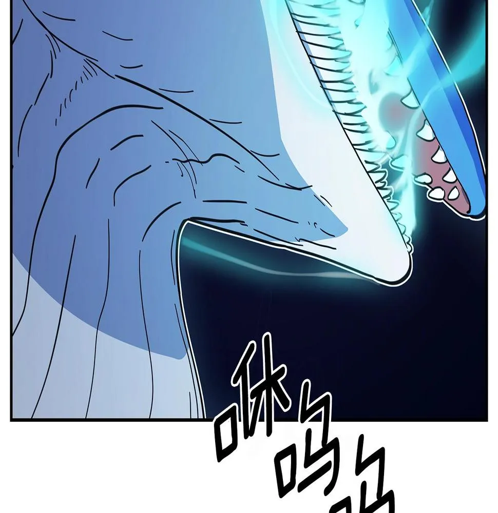 第134话 混乱攻击 第26页