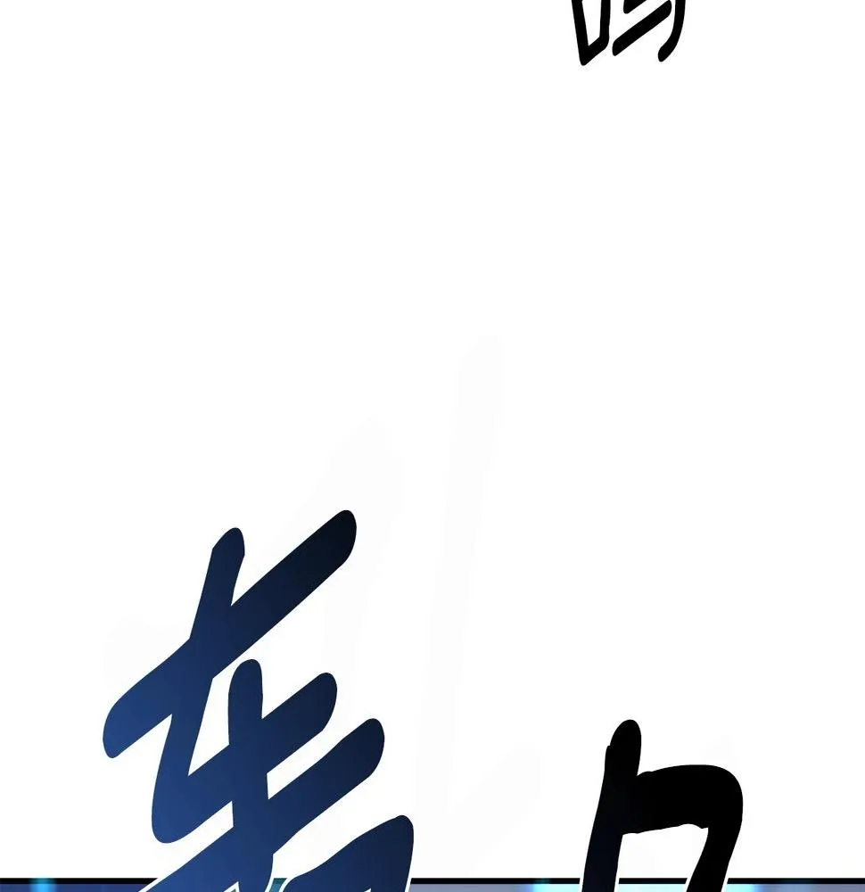第134话 混乱攻击 第27页