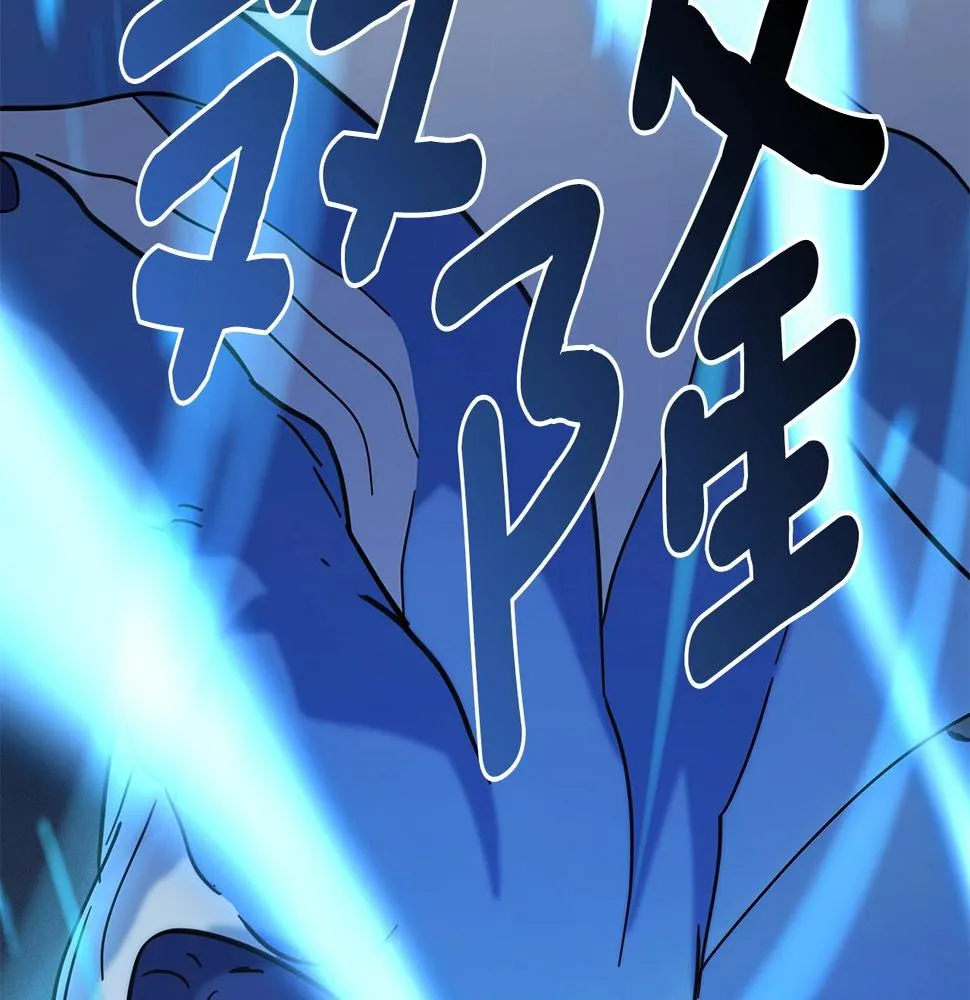 第134话 混乱攻击 第28页