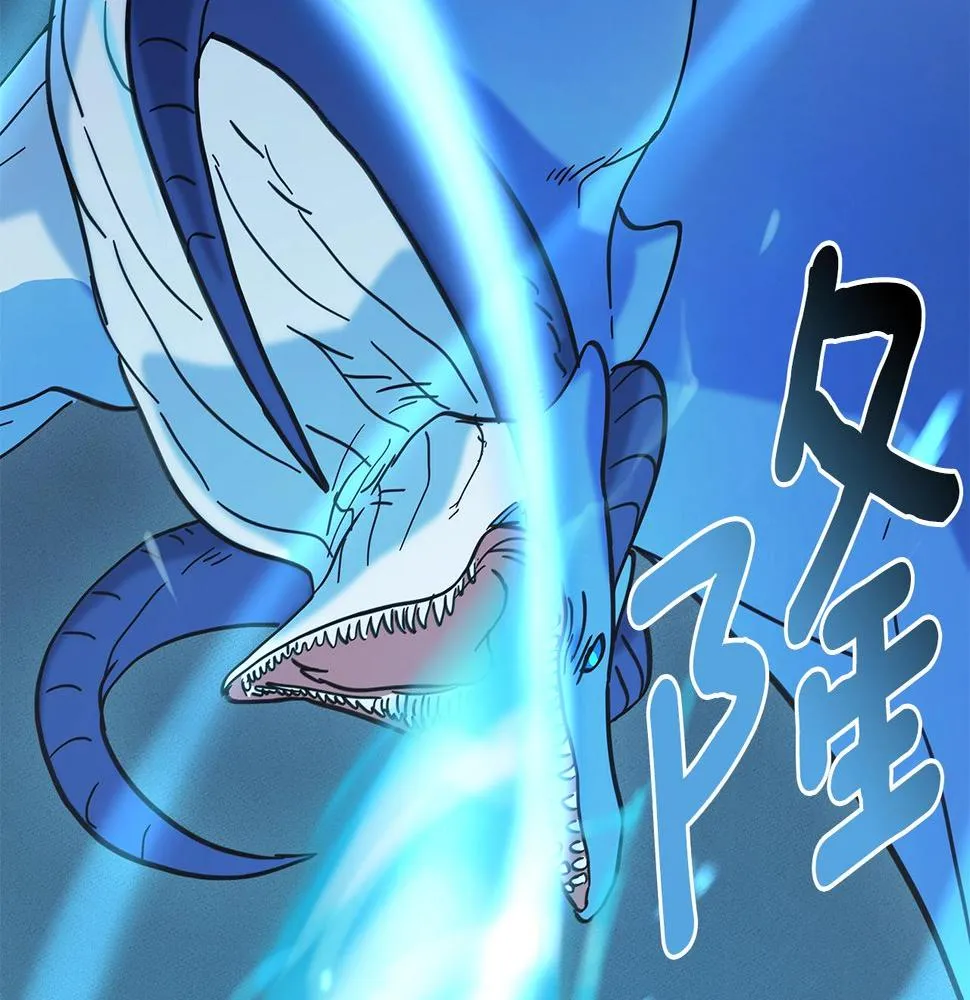 第134话 混乱攻击 第29页
