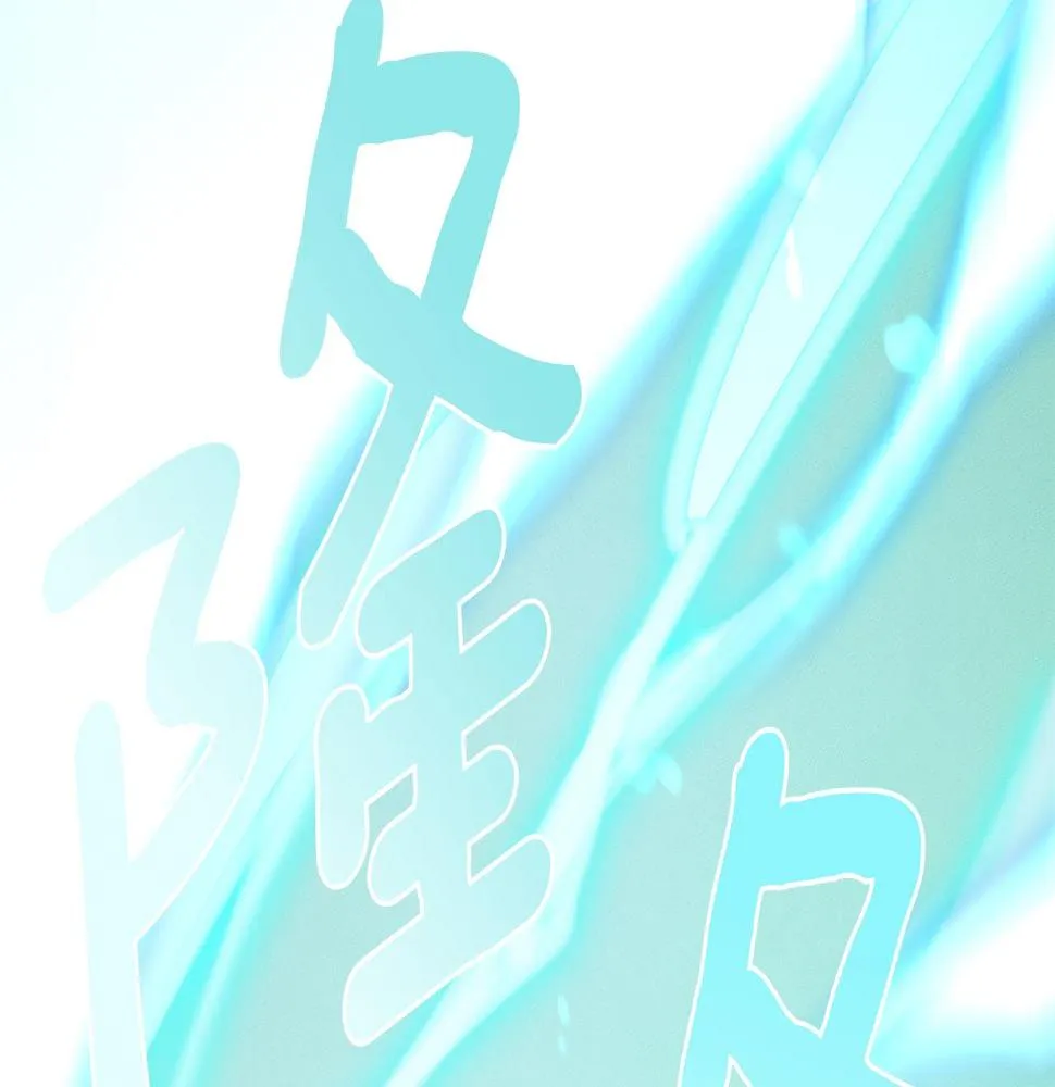 第134话 混乱攻击 第35页
