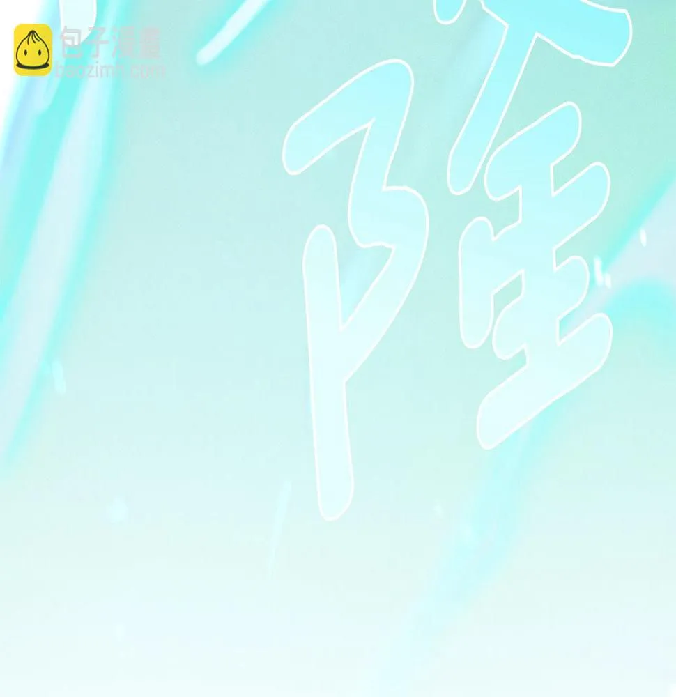 第134话 混乱攻击 第36页