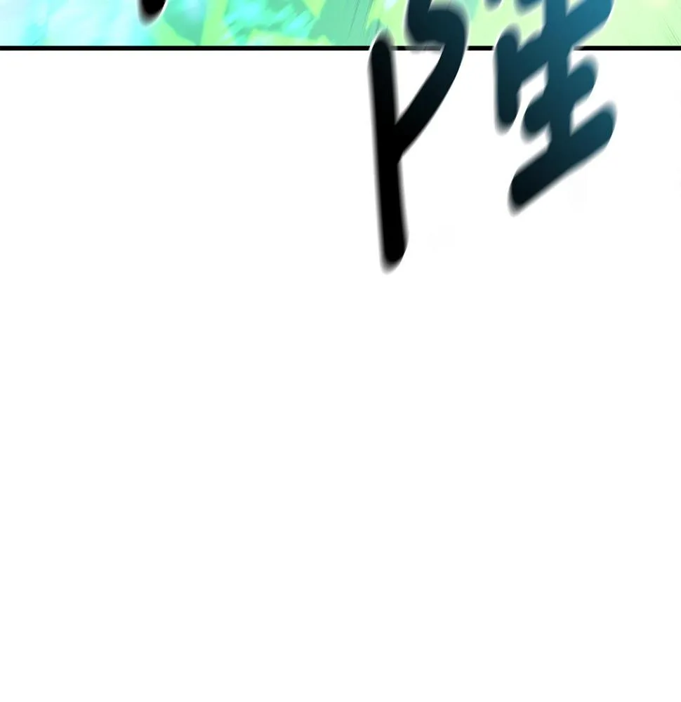 第134话 混乱攻击 第41页