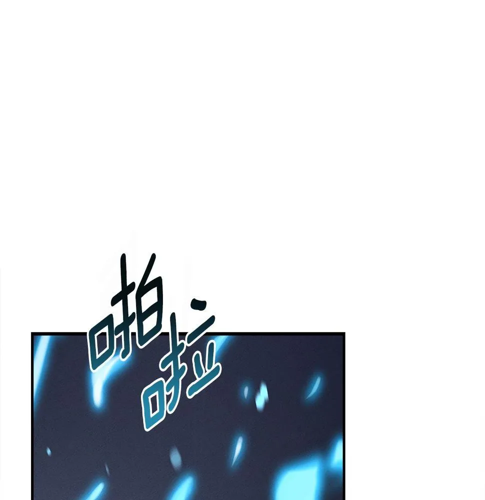 第134话 混乱攻击 第42页