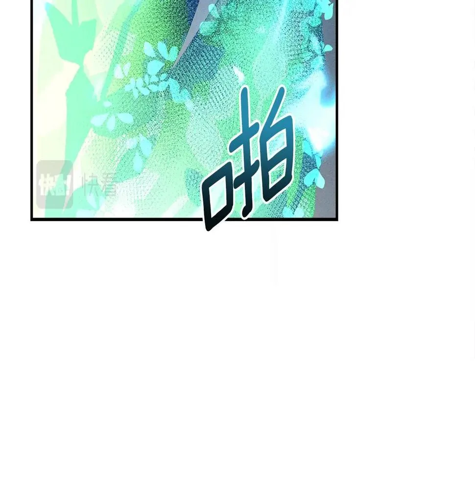 第134话 混乱攻击 第44页