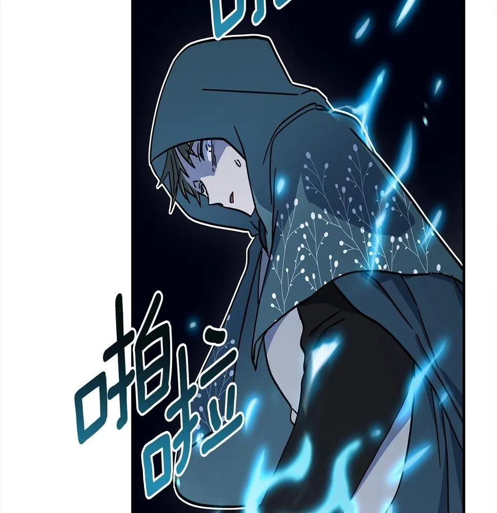第134话 混乱攻击 第46页