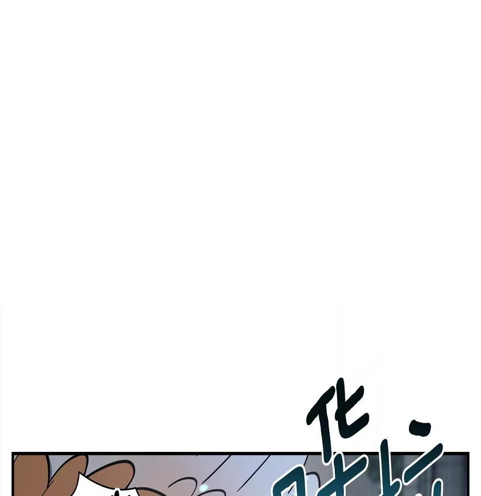 第134话 混乱攻击 第49页