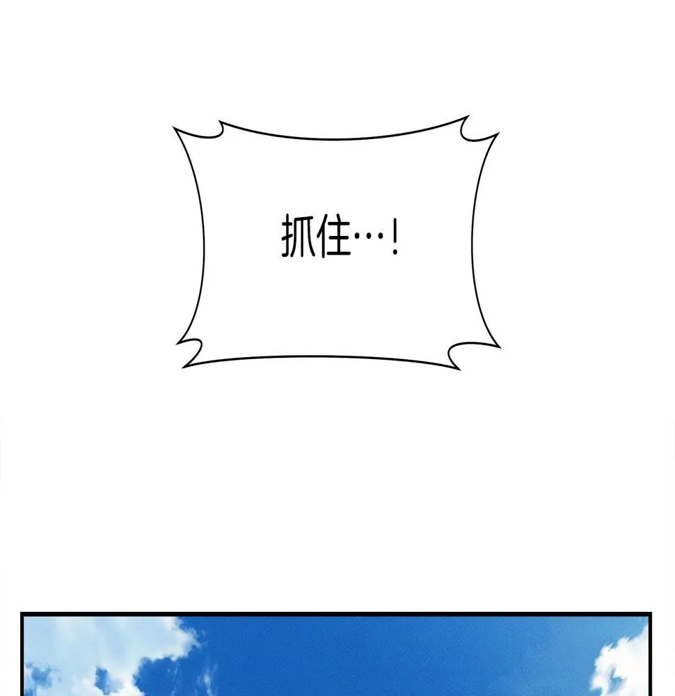 第134话 混乱攻击 第56页