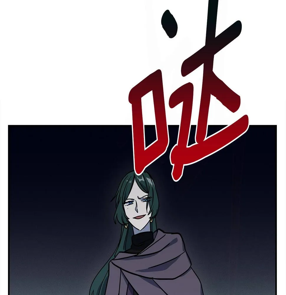 第134话 混乱攻击 第59页