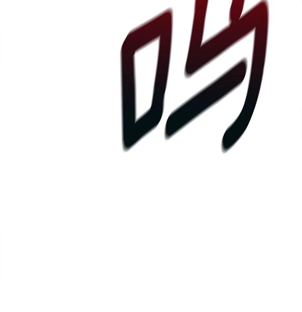 第134话 混乱攻击 第65页