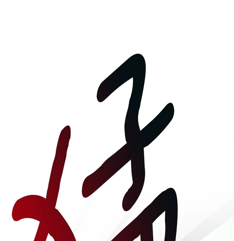 第134话 混乱攻击 第66页