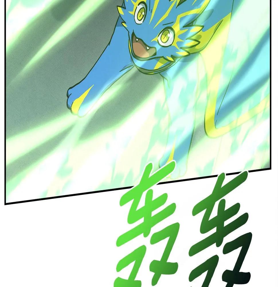 第134话 混乱攻击 第74页