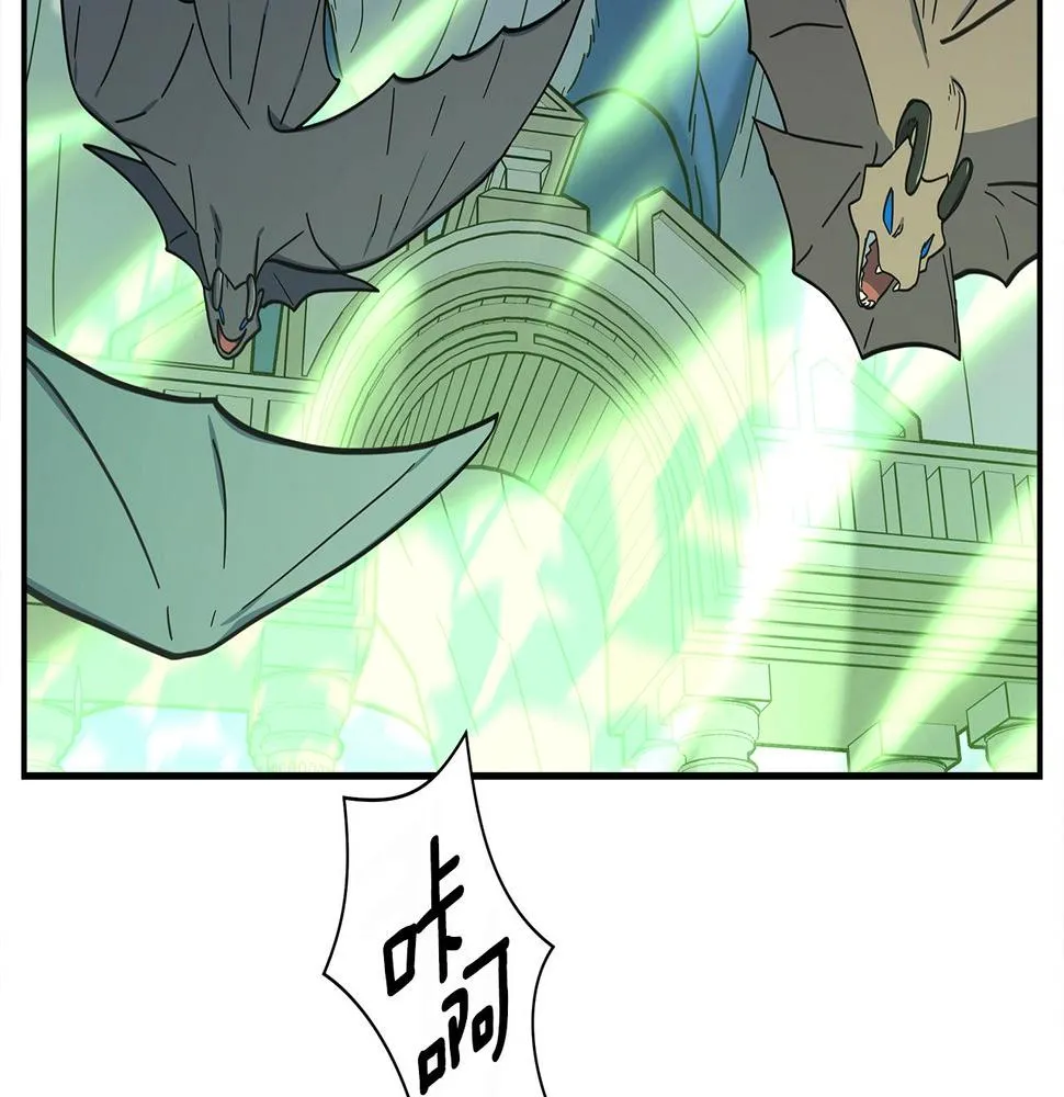 第134话 混乱攻击 第80页