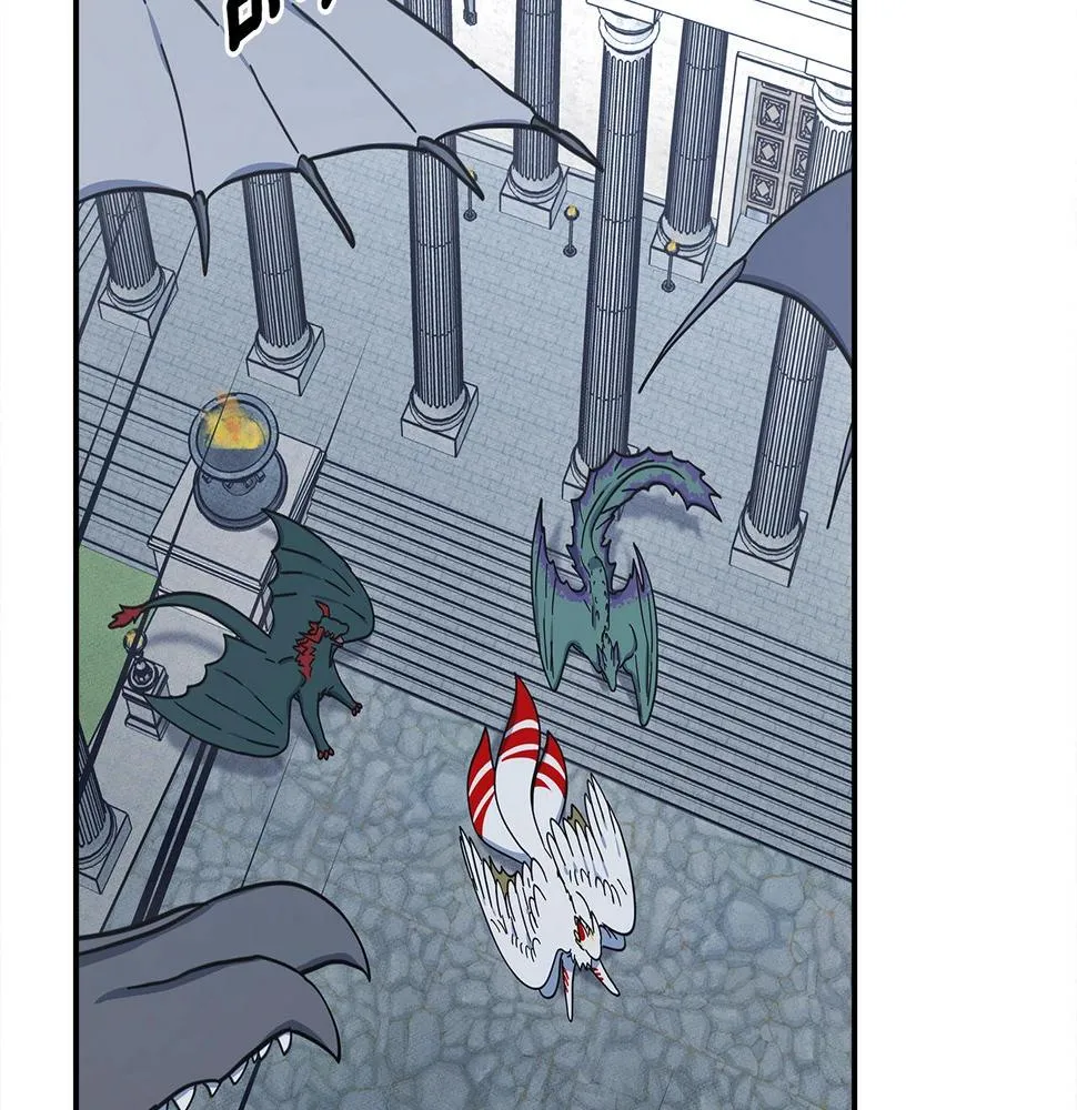 第134话 混乱攻击 第83页