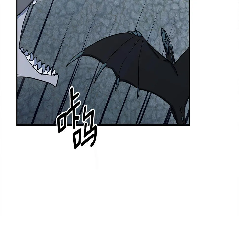 第134话 混乱攻击 第84页