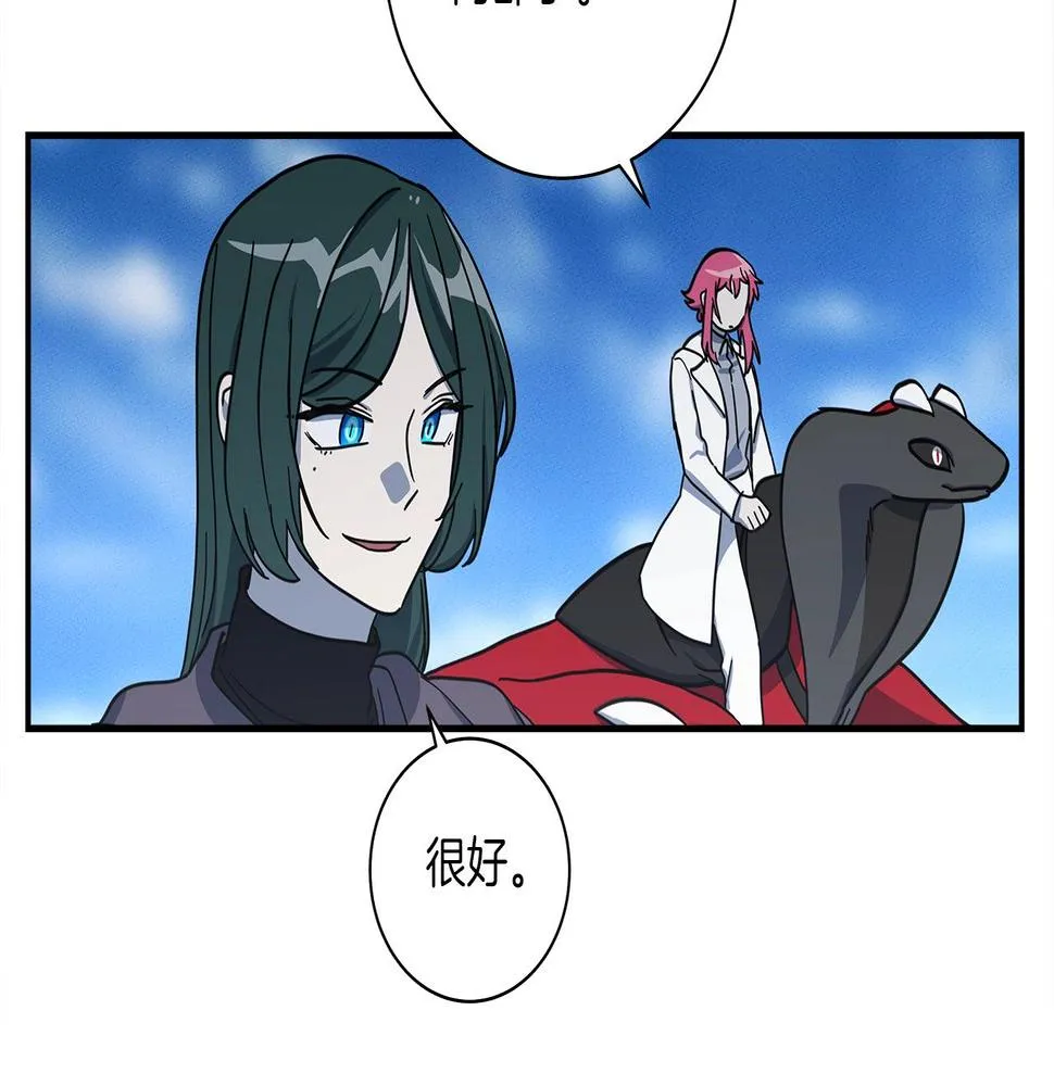 第134话 混乱攻击 第91页