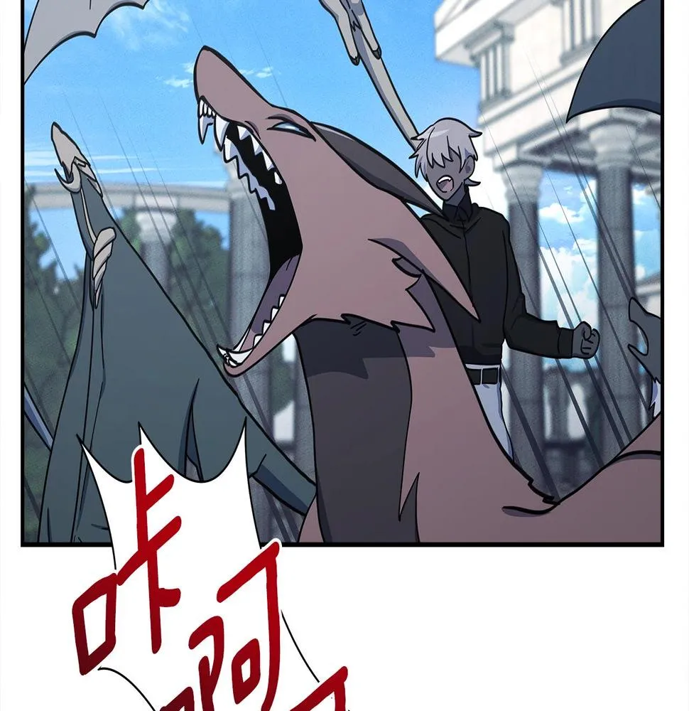 第134话 混乱攻击 第104页