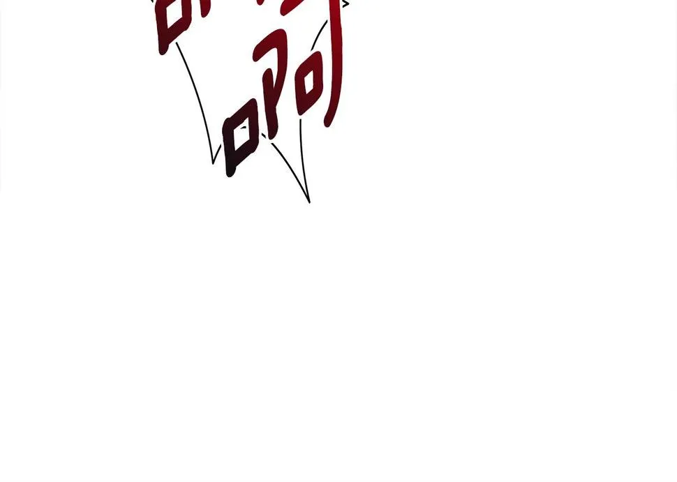 第134话 混乱攻击 第105页