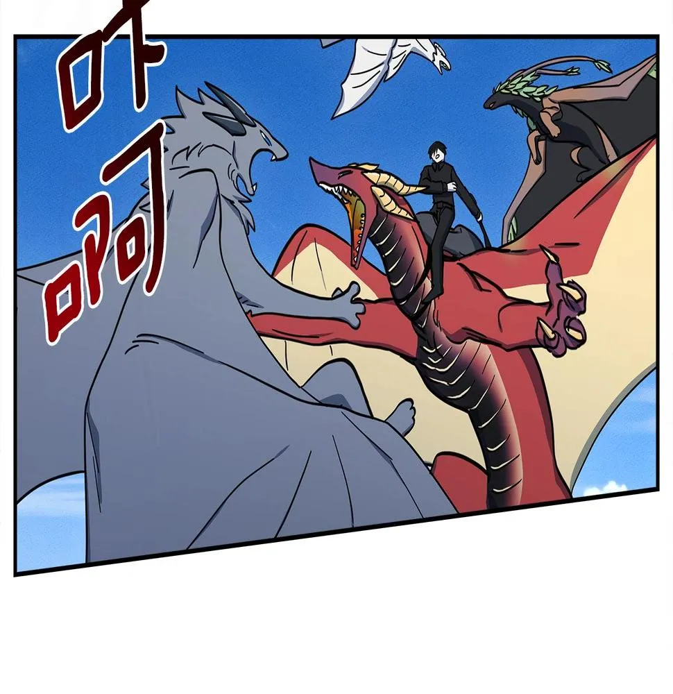 第134话 混乱攻击 第115页